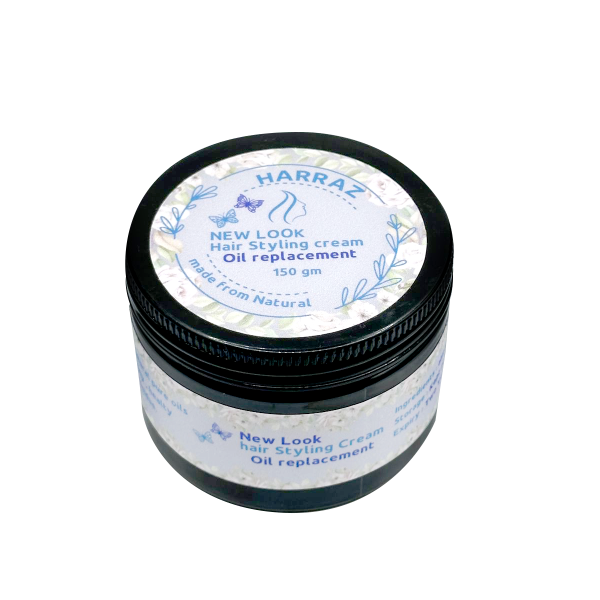 Harraz New look styling cream