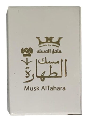 مسك الطهاره